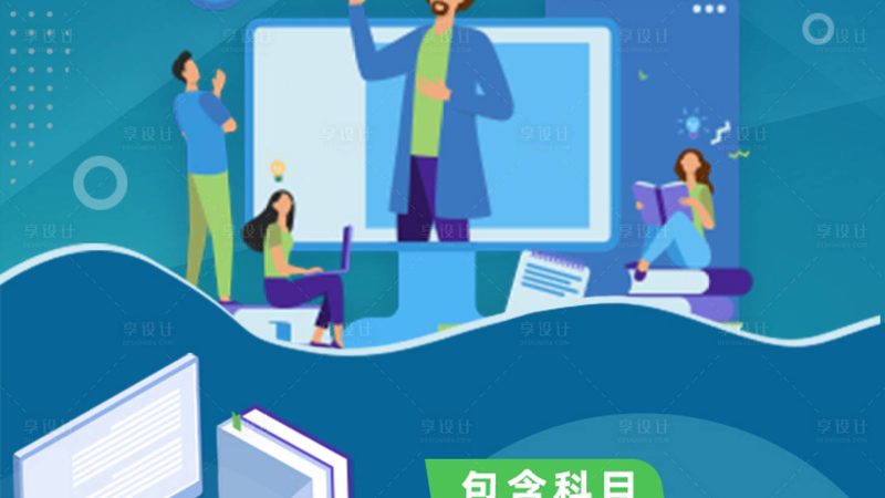 企业培训场地租赁的费用并非一成不变，它通常由以下几个部分构成：