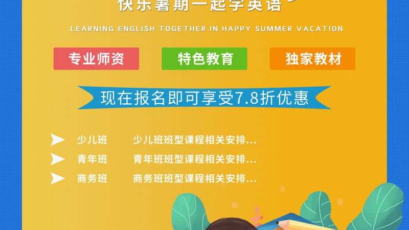 教师资格证培训费用构成解析