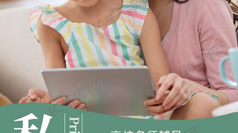 心理咨询师培训，师资团队如何打造专业与权威？**