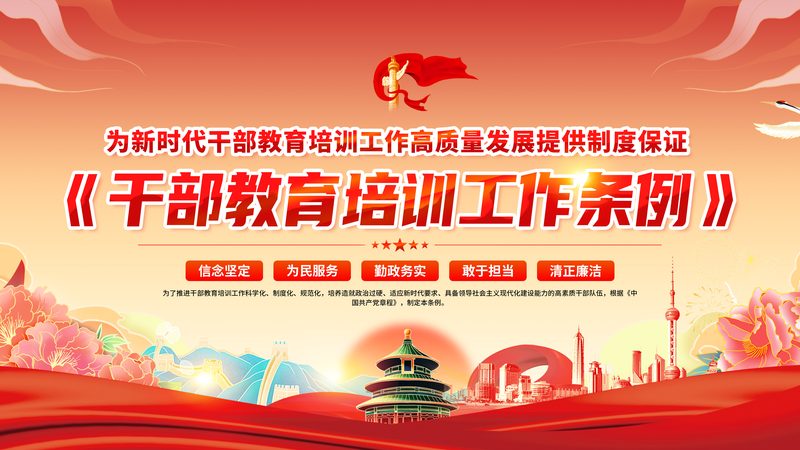 企业培训课程定制公司优缺点